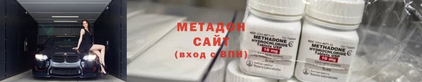 mdma Богородицк