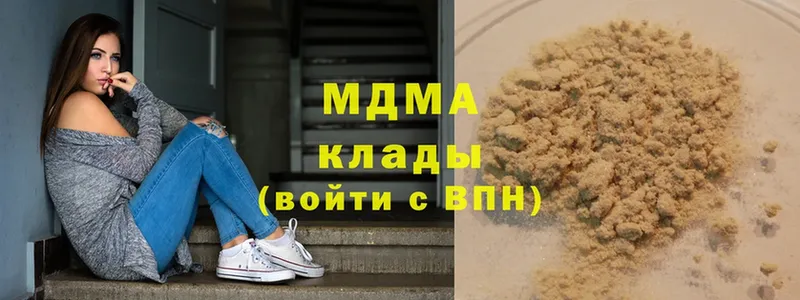 MDMA кристаллы  гидра зеркало  Геленджик 